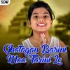 About Ghatagan Basini Maa Tarini Lo Song